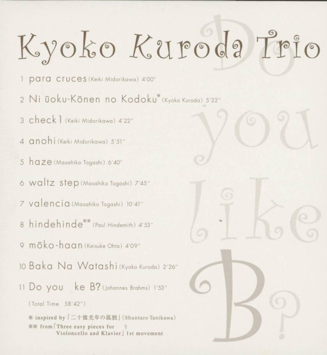 Kyoko Kuroda Trio - Do You Like B? ; 黒田京子, 太田恵資, 翠川敬基 ; Greobla - GOBCD-001_画像4