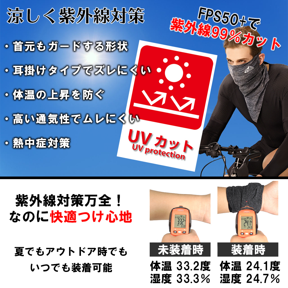 5の付く日 10％オフUV 対策 クール フェイスマスク グレー 冷感 フェイスカバー ネックカバー UVカット フィッシング 釣り ツーリング_画像3