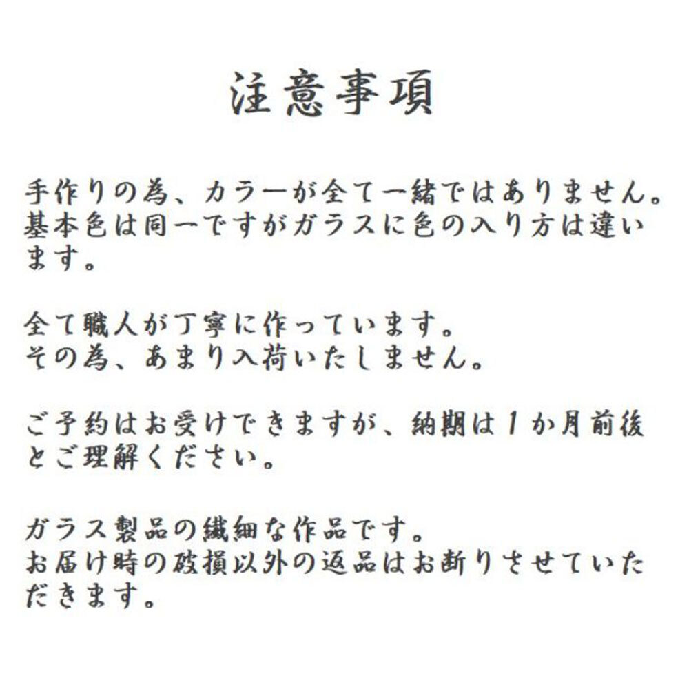 本日セール 【彩色】龍神 風水 2カラー 琉璃 瑠璃 宝玉 古法琉璃 置物 ガラス 玉 開運 恋愛 幸運 愛 お金 贈り物 縁起物 龍玉 無限 辰 龍_画像8