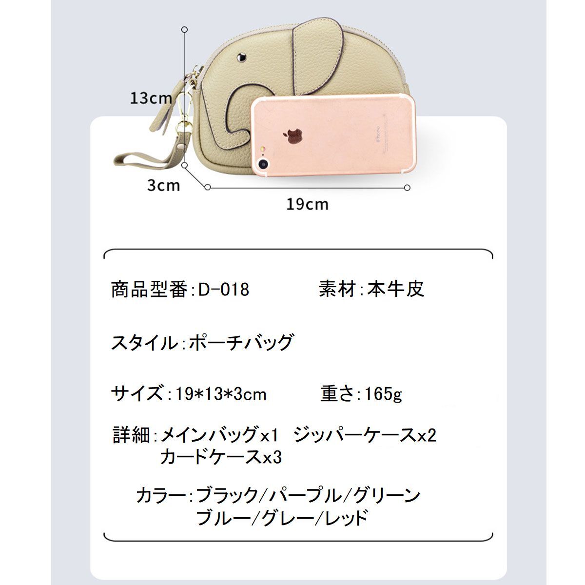 【グレー】ギフト キーケース 象 ゾウ キーリング 動物 本革 ミニ財布 通帳トーゴ レザー 小銭入れ ポーチ 小物入れ かわいい_画像9