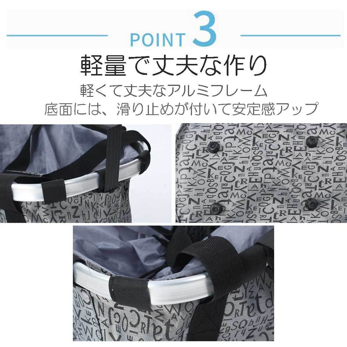 5の付く日 10％オフ自転車 グレー かご 前 エコバッグ おしゃれ 取付 大きい 交換 取付 自分で 大容量 脱着 バスケット 折りたたみ 防水_画像5