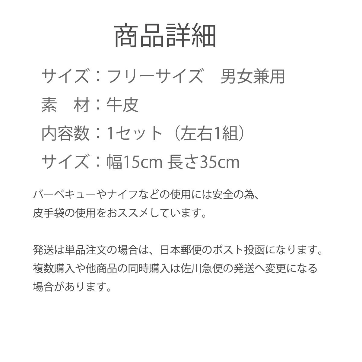 5の付く日 10％オフ皮手袋 ロング お得 牛皮 防火 耐火 アウトドア バーベキュー 火起こし 作業 丈夫 長持ち 皮 手袋 安全_画像6