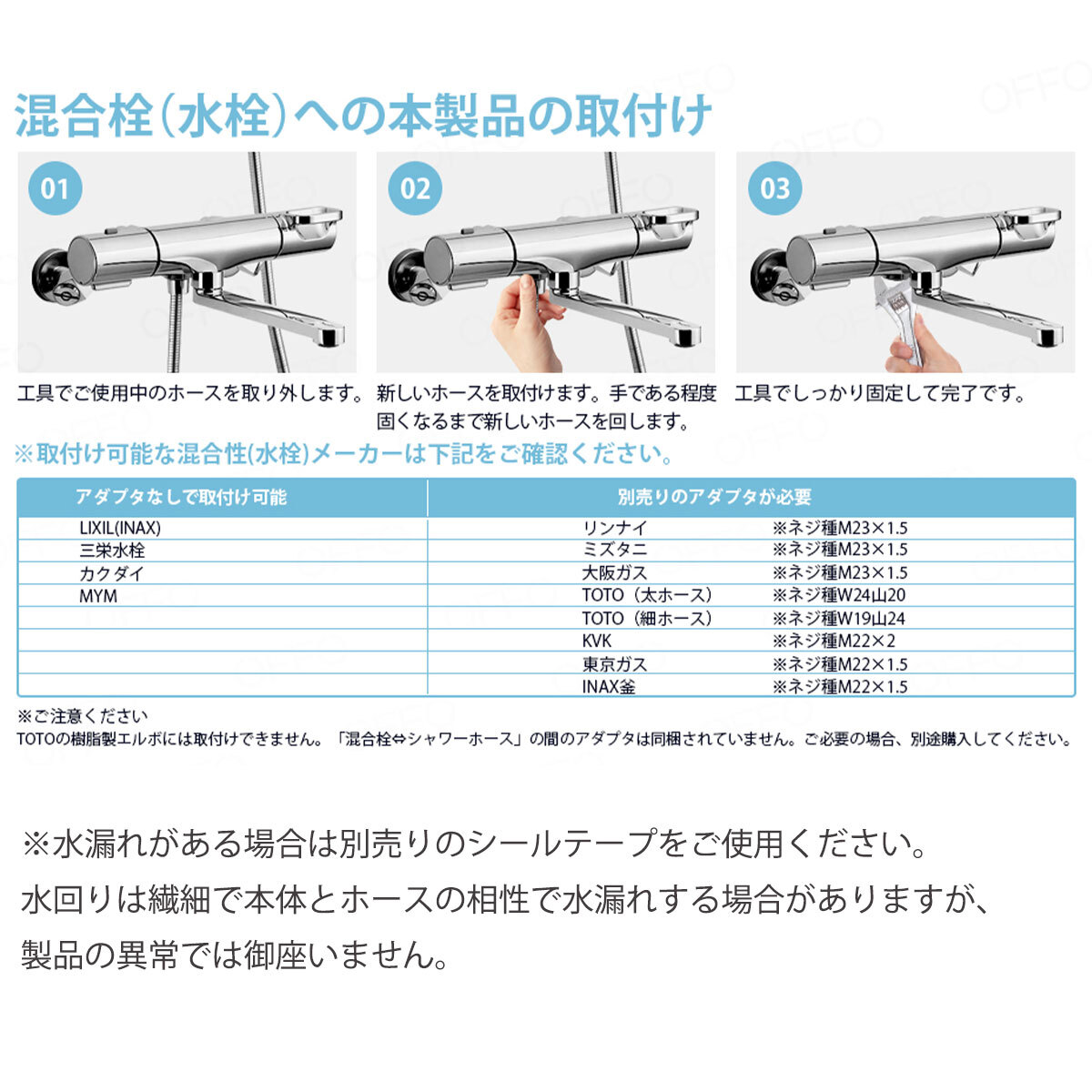 シャワーホース 軽い 軽量 かわいい おしゃれ シャワーヘッド 交換 ホース シャワー 簡単交換 アダプター 1.5m_画像7