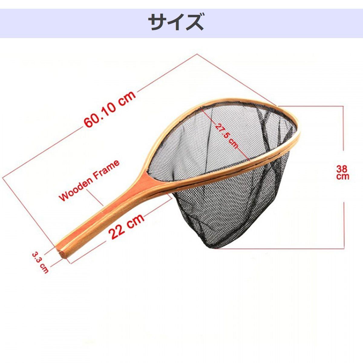 ランディングネット 木製トラウト 網 40サイズ 本流 渓流 管理釣り場 エリア_画像6