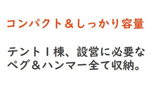 ペグ ハンマー 収納ケース 収納 3段式 キャンプ テント アクセサリー アウトドア 持ち運び ケース_画像4