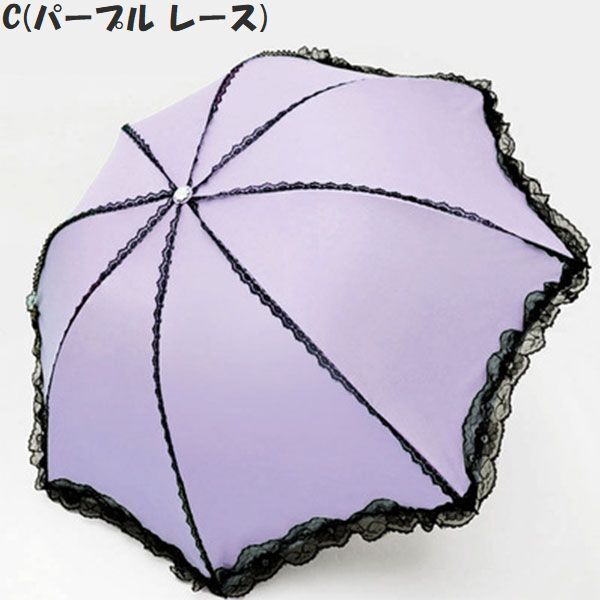 【紫】完全遮光 日傘 折りたたみ レース 遮光率100% 遮蔽率100% 晴雨兼用 傘 撥水 レディース 折りたたみ傘 雨傘 紫外線_画像10