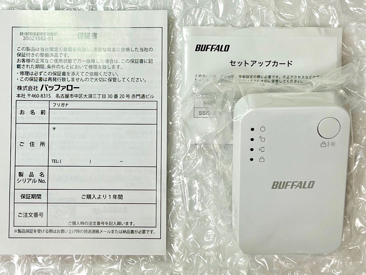 美品★送料無料★Wi-Fi中継器★Wi-Fi5★433+300Mbps ハイパワーコンセント直挿しモデル★BUFFALO★バッファローWEX-733DHP2★11ac/n/a/g/b_画像10