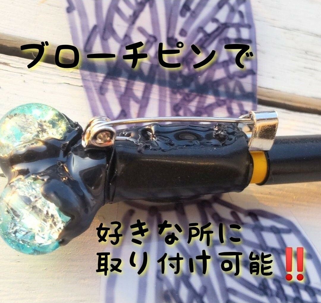 週末のお山に【ハンドメイド】虫除け トンボ 「おにや～ま君」アウトドア キャンプ 登山 釣り 散歩  １羽セット