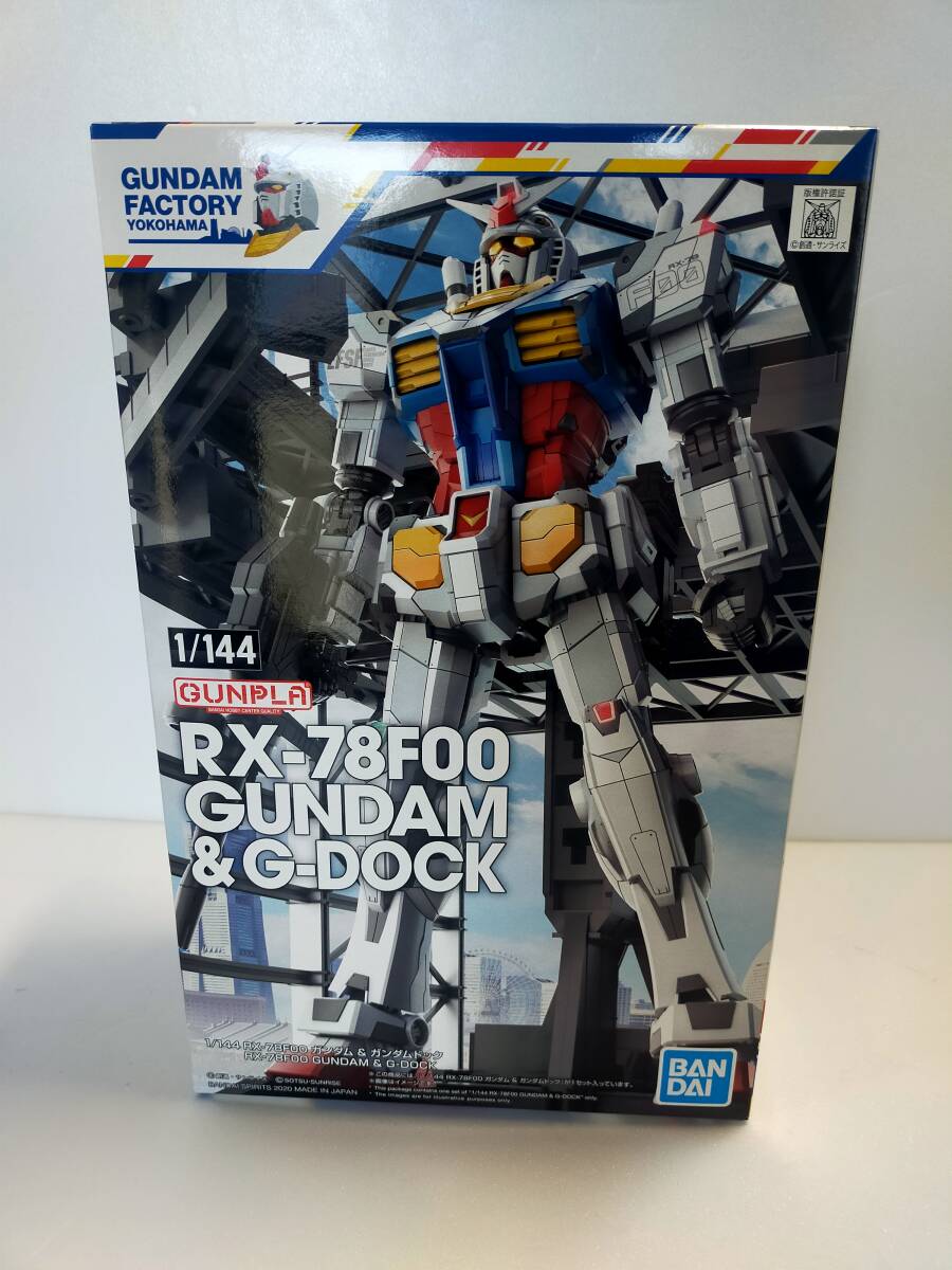 ★【未組立】ガンダムファクトリー横浜限定 1/144 RX-78F00 GUNDAM & G-DOCK★_画像1