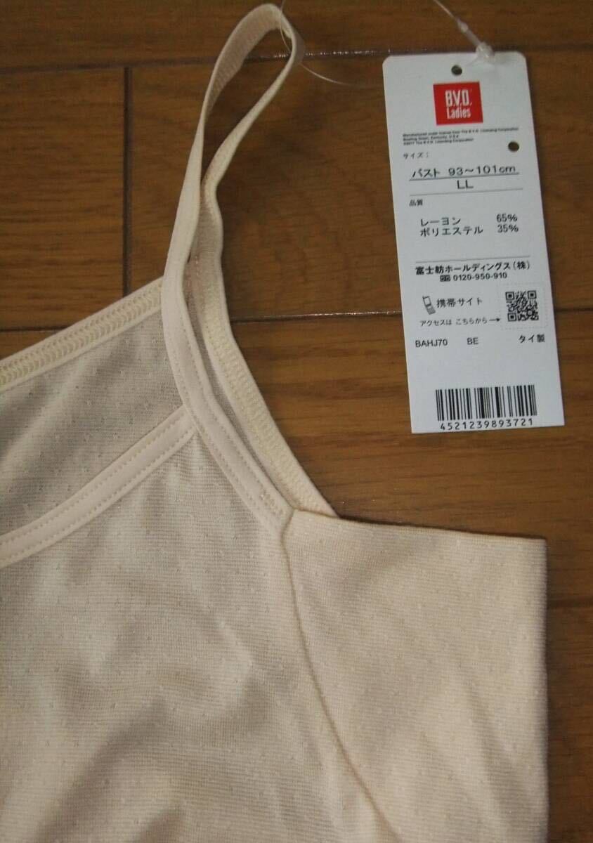 * new goods B.V.D.Ladies camisole LL size side pad equipped beige side .. none 