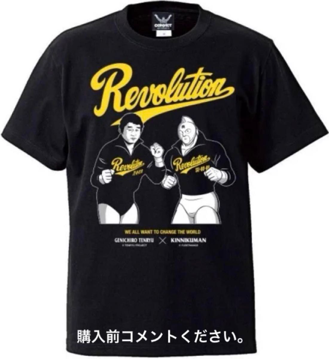 天龍源一郎 Tシャツ キン肉マン 全日本プロレス 新日本プロレス WAR 長州力 オカダカズチカ アントニオ猪木 ジャイアント馬場