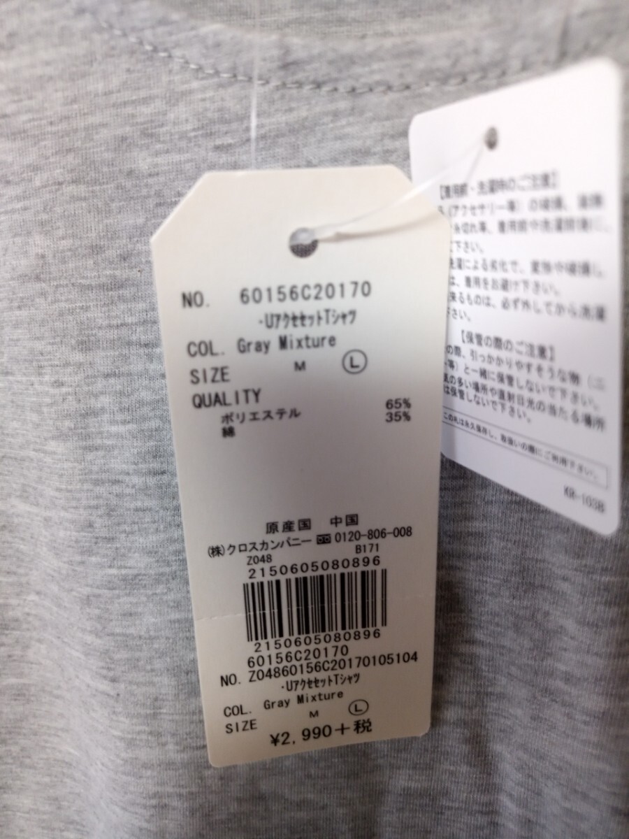6490 ★★ Chocolraffine 半袖Tシャツ サイズL グレー 新品 の画像2