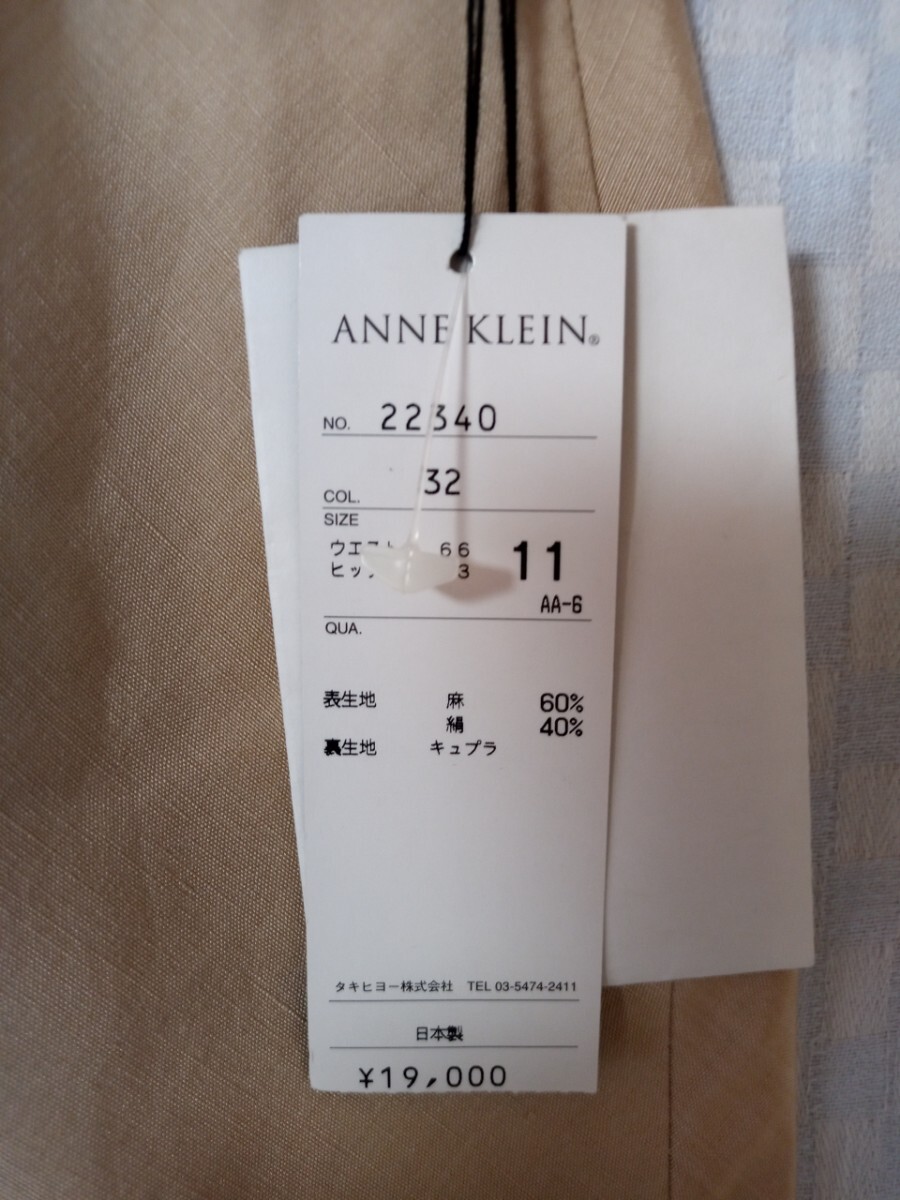 5438　★★　ANNE　KLEIN　タイトスカート　新品　定価19000円　