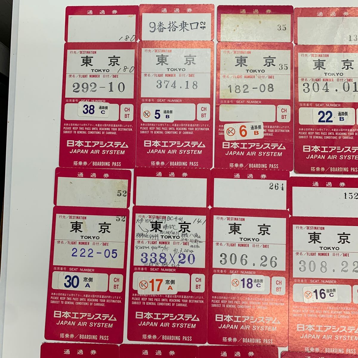 日本エアシステムと東亜国内航空の航空搭乗券 全17点の画像2