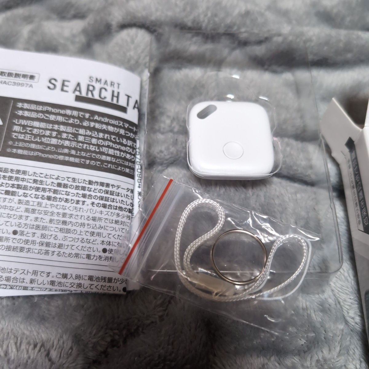 SMARTSEARCH TAG2セット【スマートサーチタグ】 スマートフォンアップル