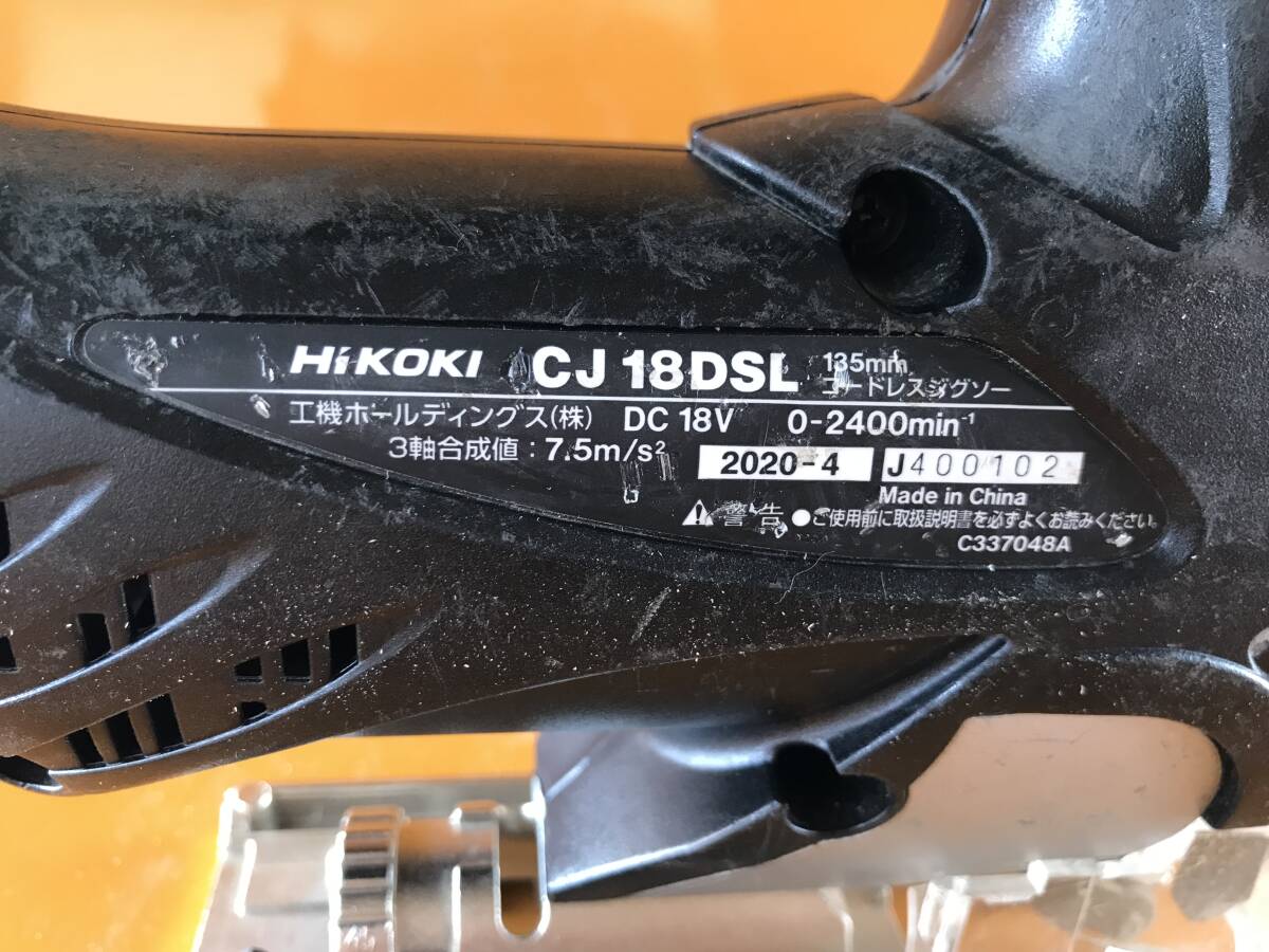 *HiKOKI cordless jigsaw CJ18DSL 135mm DC18V body . change blade only Hitachi Koki is since ki