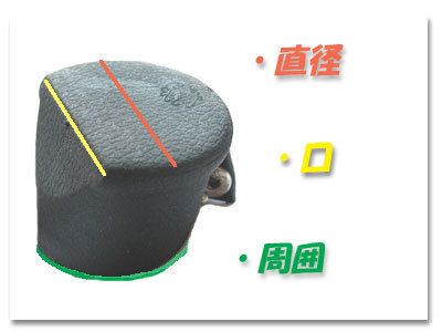  shakuhachi small articles shakuhachi cap ( shakuhachi .. cap ) leather made 6 number 