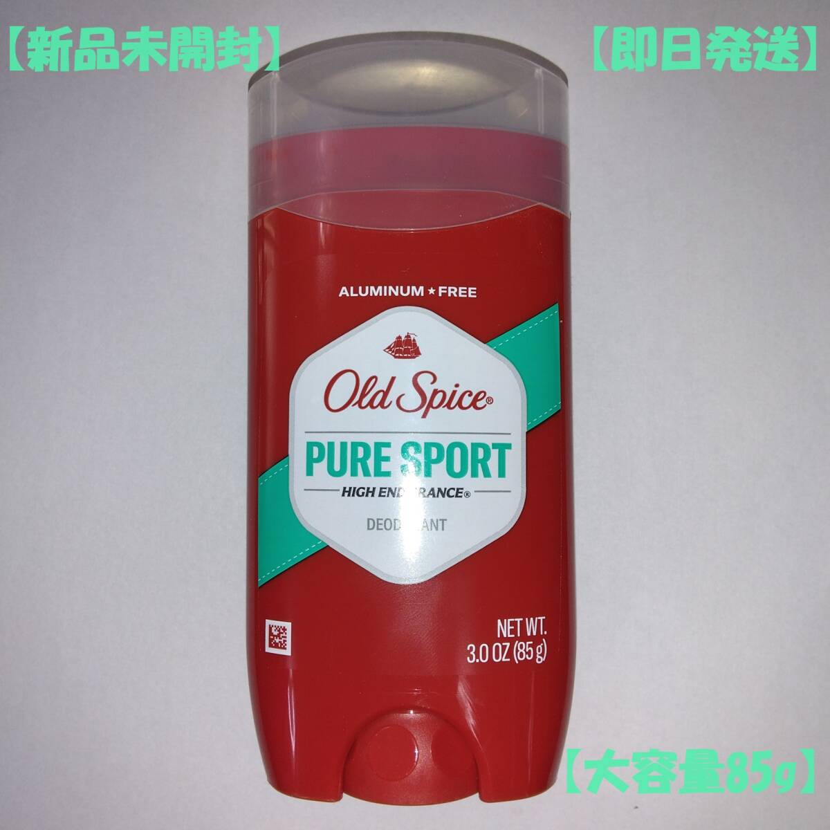 【Old Spice】 オールドスパイス HEデオドラント （ピュアスポーツ） 3.0oz 85g