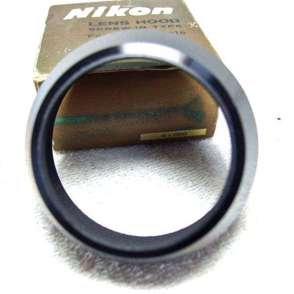 ニコン Nikon HN-7 メタルレンズフード 85mm f1.8 / 80-200mm f4.5用 箱付 B（新古品）_画像5