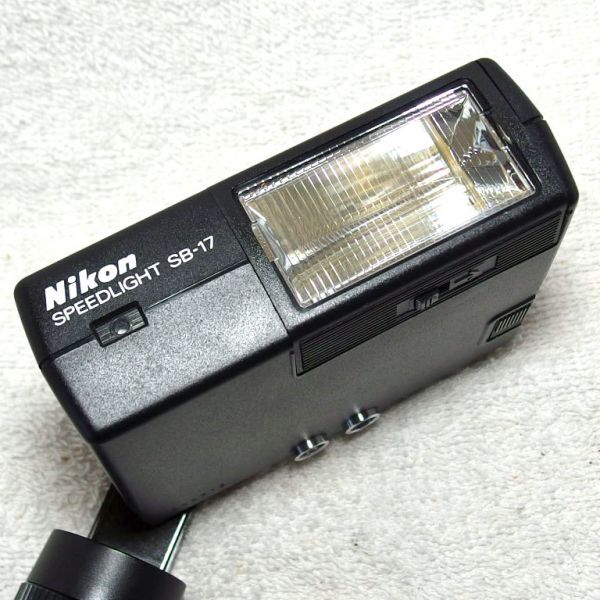 ニコン Nikon Speedlight SB-17（中古動作品）_画像3