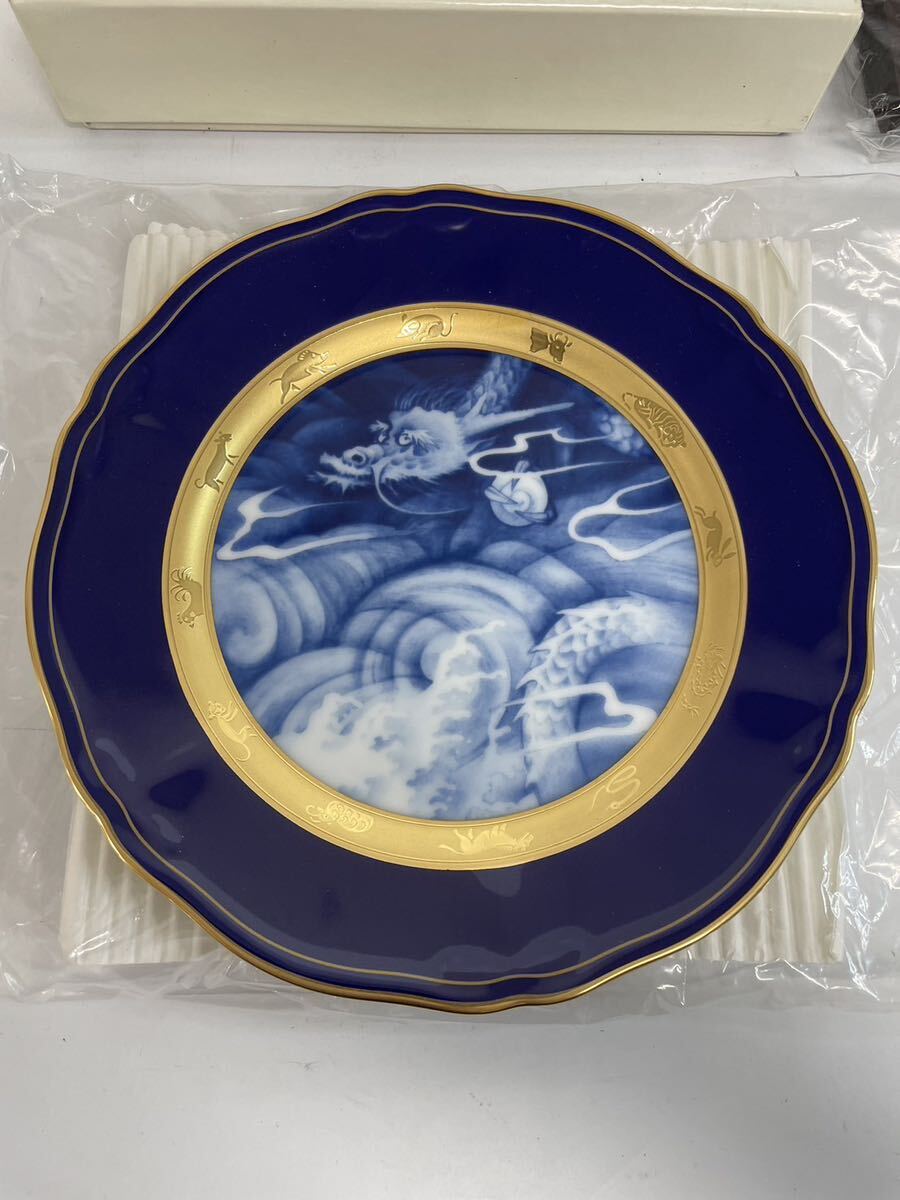 Noritake ノリタケ　干支の飾り皿　辰　直径18cm_画像2