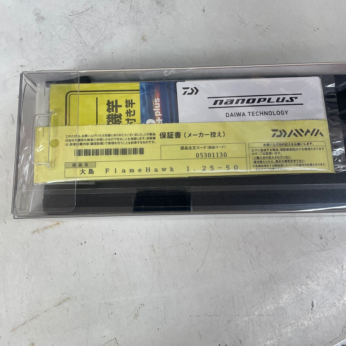 ダイワ　大島　フレイムホーク　１.２５-５０　新品_画像4