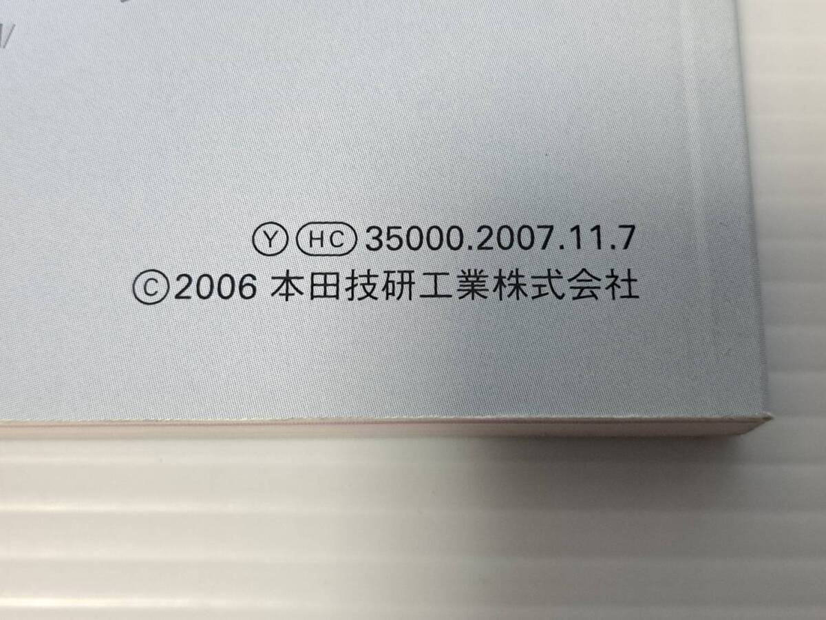 ホンダ HONDA　ライフ Life　JB5 　取扱説明書　30SFA630 00X30-SFA-6303　発行日2007年11月7日　中古品_画像10