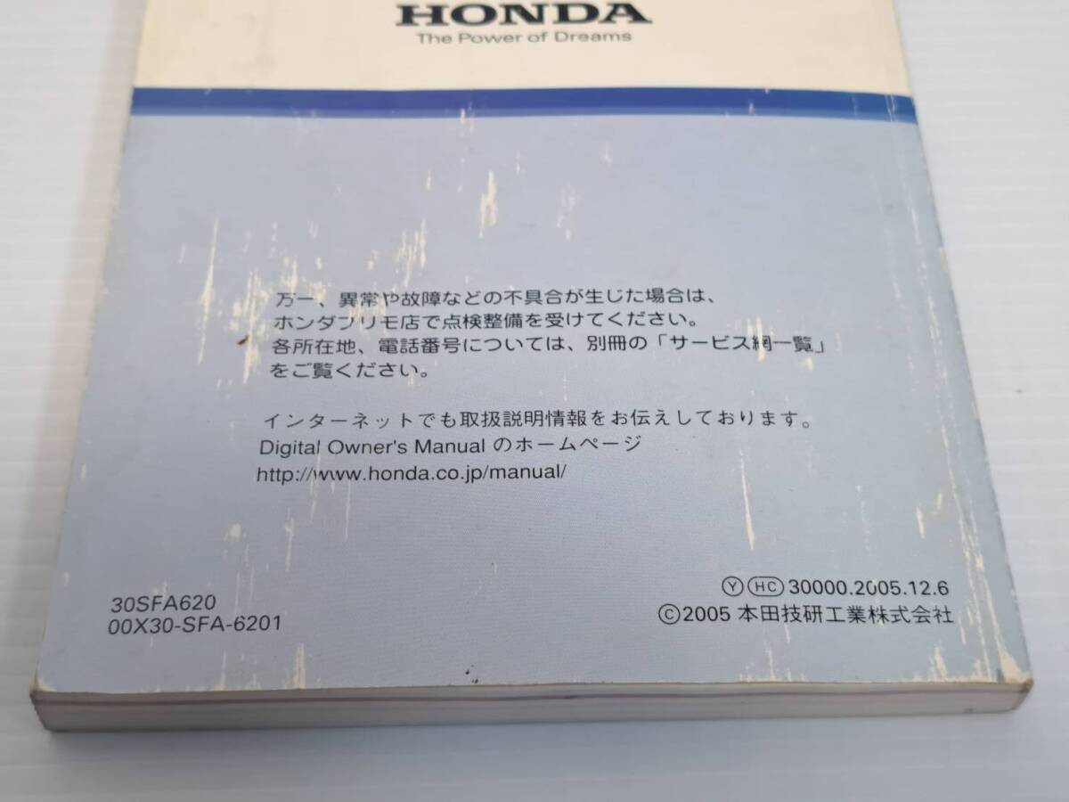 HONDA Honda Life LIFE JB5 инструкция по эксплуатации инструкция по эксплуатации руководство пользователя 30SFA620 00X30-SFA-6201