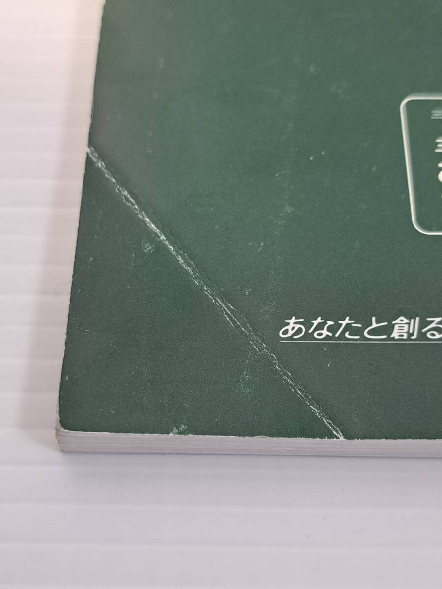 MITSUBISHI　三菱　パジェロミニ　PAJERO MINI　H56A　取扱説明書　取り扱い説明書取説　MR269456-D　ST701200　発行日平成9年1月　中古品_画像6