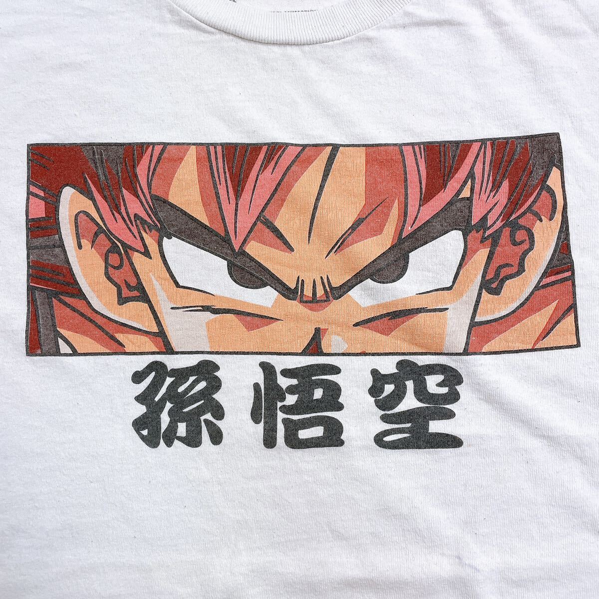 【Lサイズ】 90s ドラゴンボールZ 孫悟空 界王拳 鳥山明 ヴィンテージ 半袖Tシャツ アニメT アメリカ古着 vintage Dragon Ball Z Goku_画像7