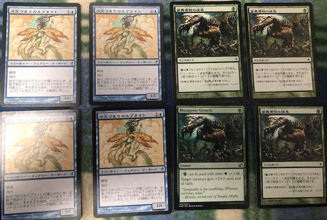 MTG pouper デッキまとめ売り 青単フェアリー メイン・サイド込み デッキケース付の画像2