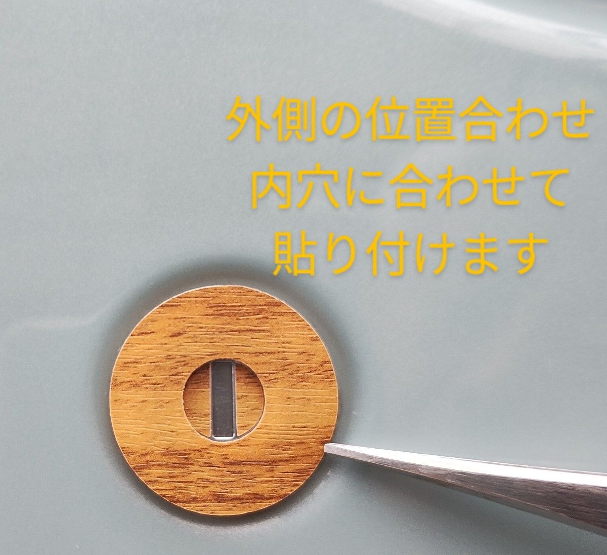 現行ハスラーのドアノブに貼る黄木目調ステッカー鍵穴枠ステッカー付