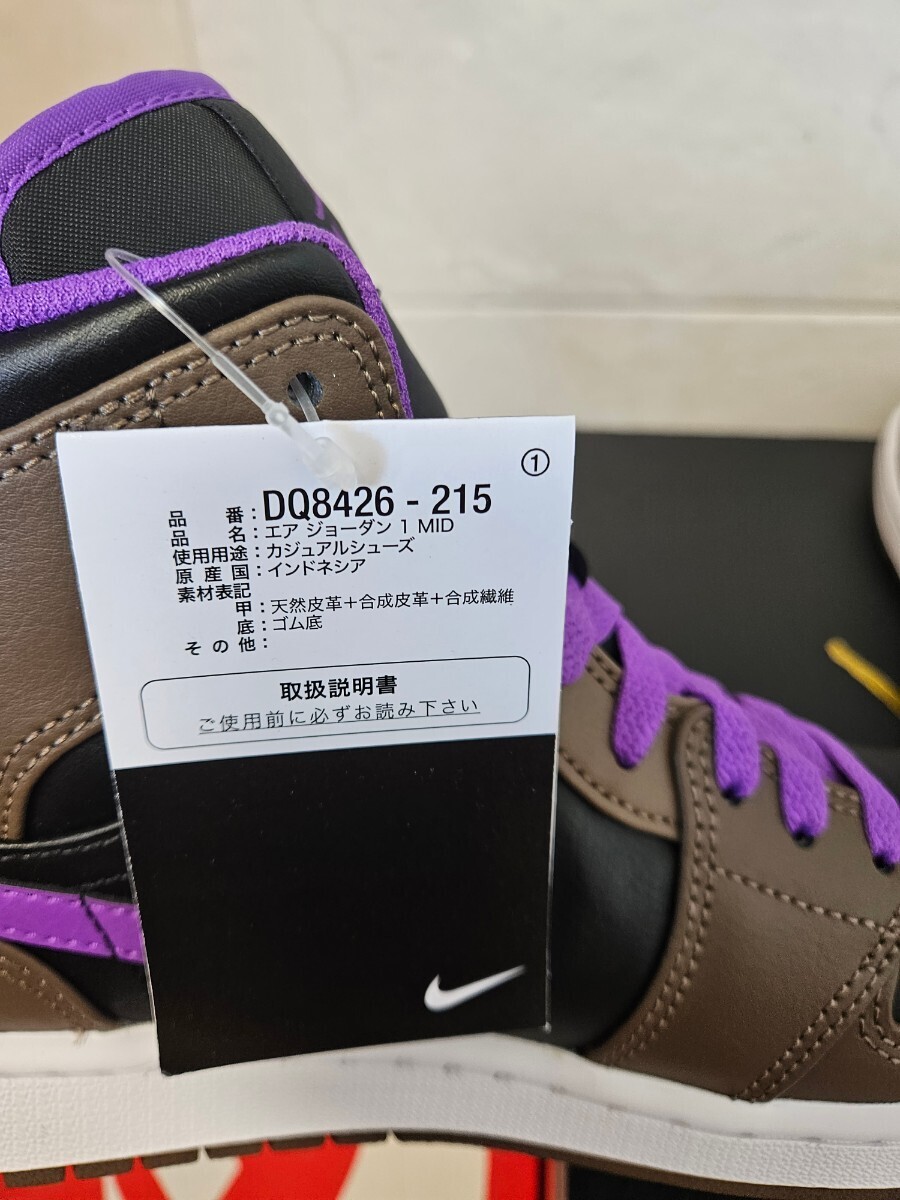1 иен ~ Nike Air Jordan 1 Mid Palomino Nike воздушный Jordan 1 mid paro рубец 