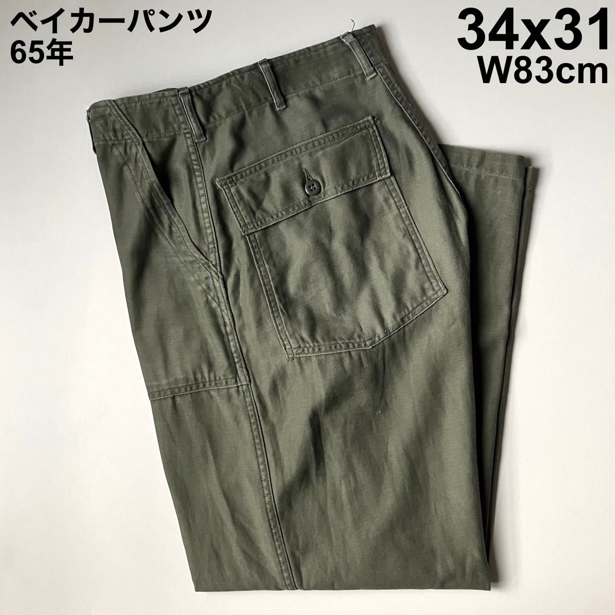 60s 米軍実物 OG-107 ベイカーパンツ 34x31 アメリカ軍 OG107 60s 米軍実物 OG-107 ベイカーパンツ 34x31 アメリカ軍 OG107