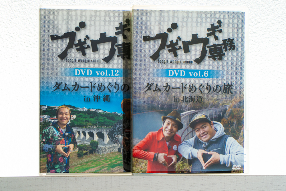 bgiugi..DVD TV не радиовещание раз 2 шт совместно vol.6 [ dam карта .... .in Hokkaido ] vol.12[ dam карта .... .in Okinawa ] текущий звезда . Taro 