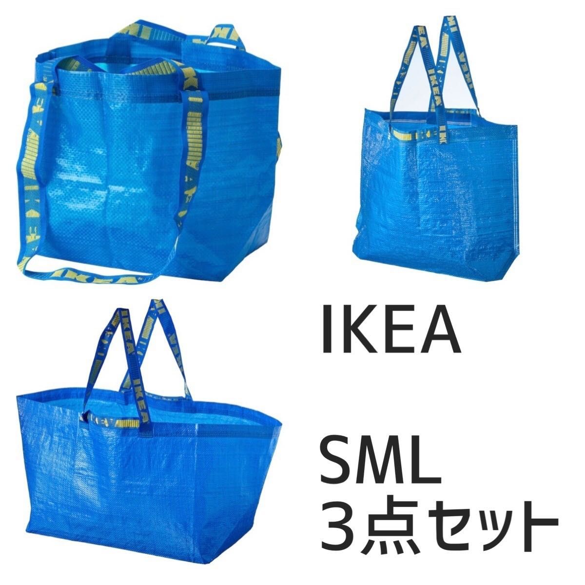 IKEA フラクタ ブルーバック FRAKTA SML各1枚  新品　