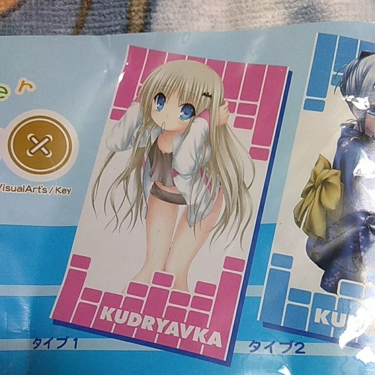 kdo. cover - big bath towel type 1 unopened new goods prize not for sale Little Busters underwear put on change 