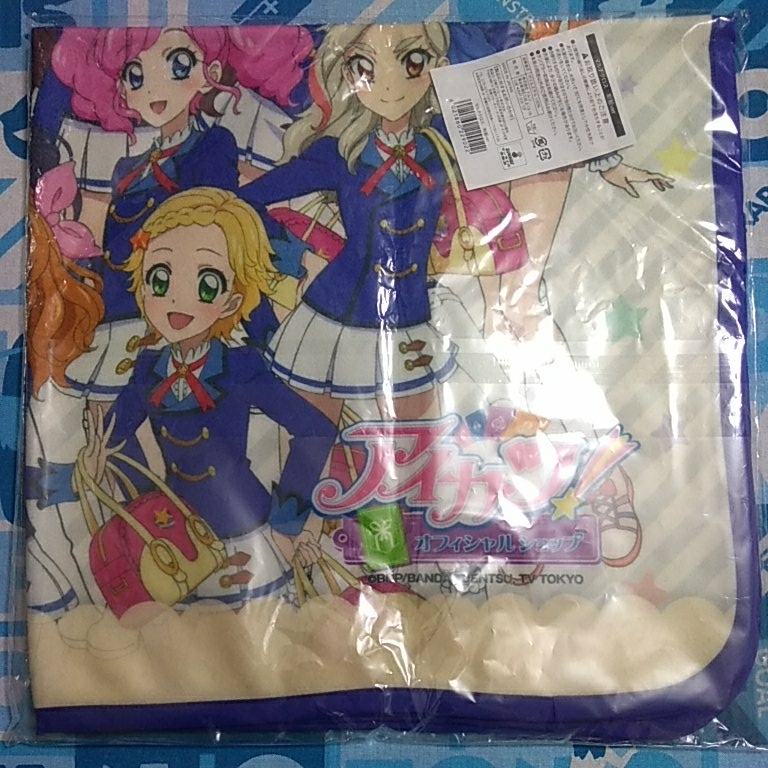 アイカツ！　マルチクロス 制服ｖｅｒ． 未開封新品 ブランケット_画像1