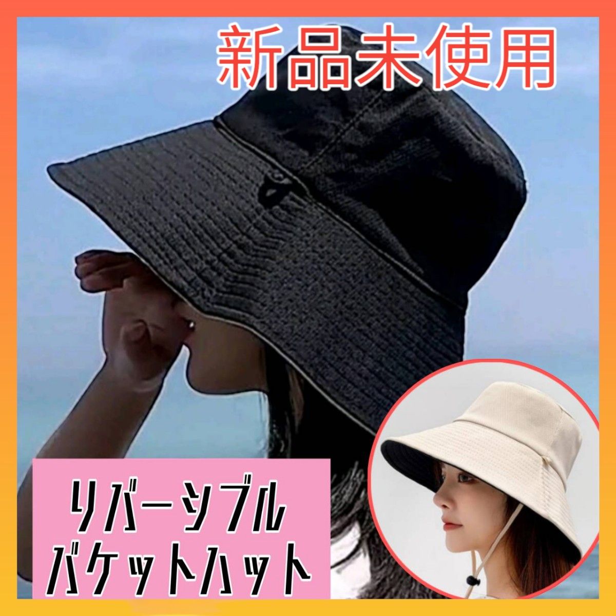 帽子 バケットハット UVカット 女性用 ファッションアイテム 女性