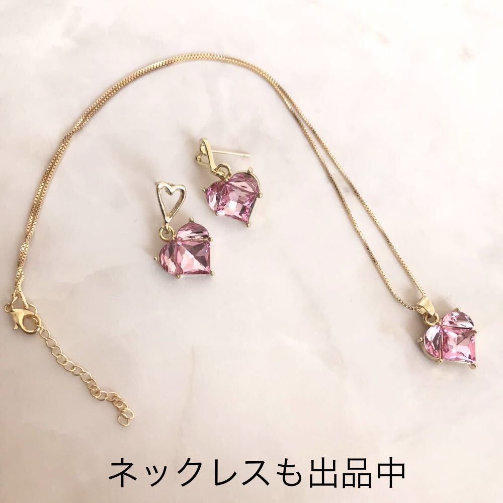 新品 AAA CZ ハート ピンク ダイヤモンドピアス　ゴールド　ピアス 金 ダイヤ ダイアモンド 桃 ゴールドピアス　キラキラ 大粒　送料無料