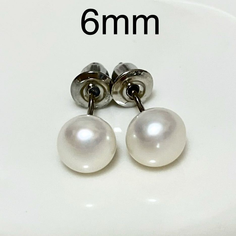 新品 淡水パールピアス 白　6mm ホワイトゴールド 18kgp パール バロック 真珠 シルバーピアス 本真珠 プレゼント 銀 淡水真珠 送料無料_画像1