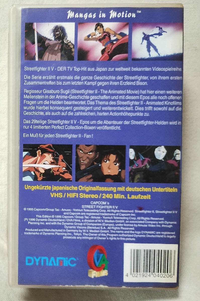 ** ограниченая версия за границей VHS PAL system Street Fighter 2 Perfect коллекция TV-BOX EPISODE 1-8* видео 2 шт. комплект *10763CDN