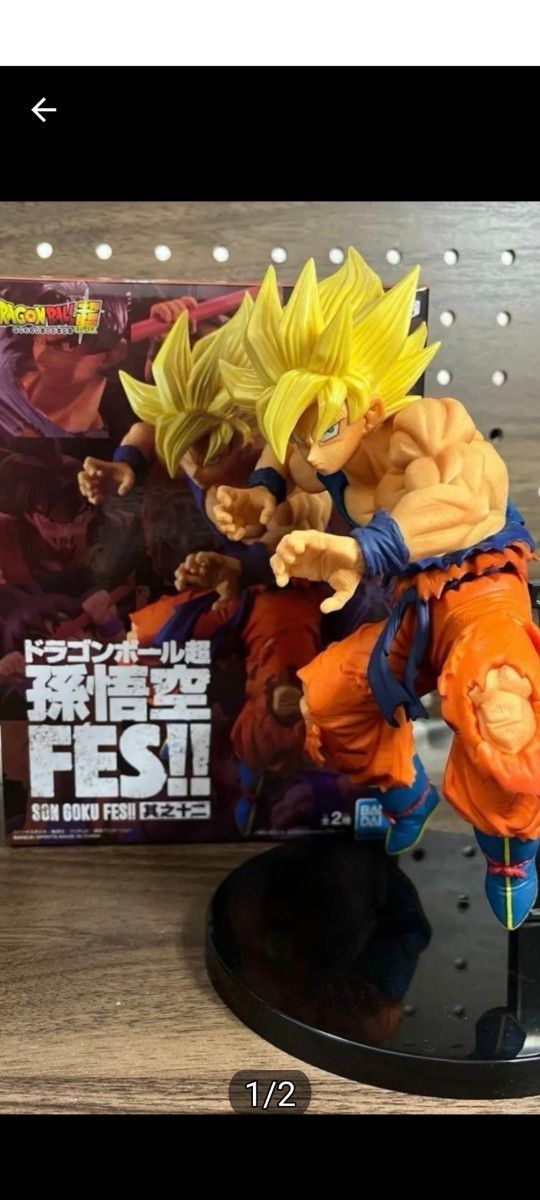 ドラゴンボール フィギュア FES!! 孫悟空　超サイヤ人