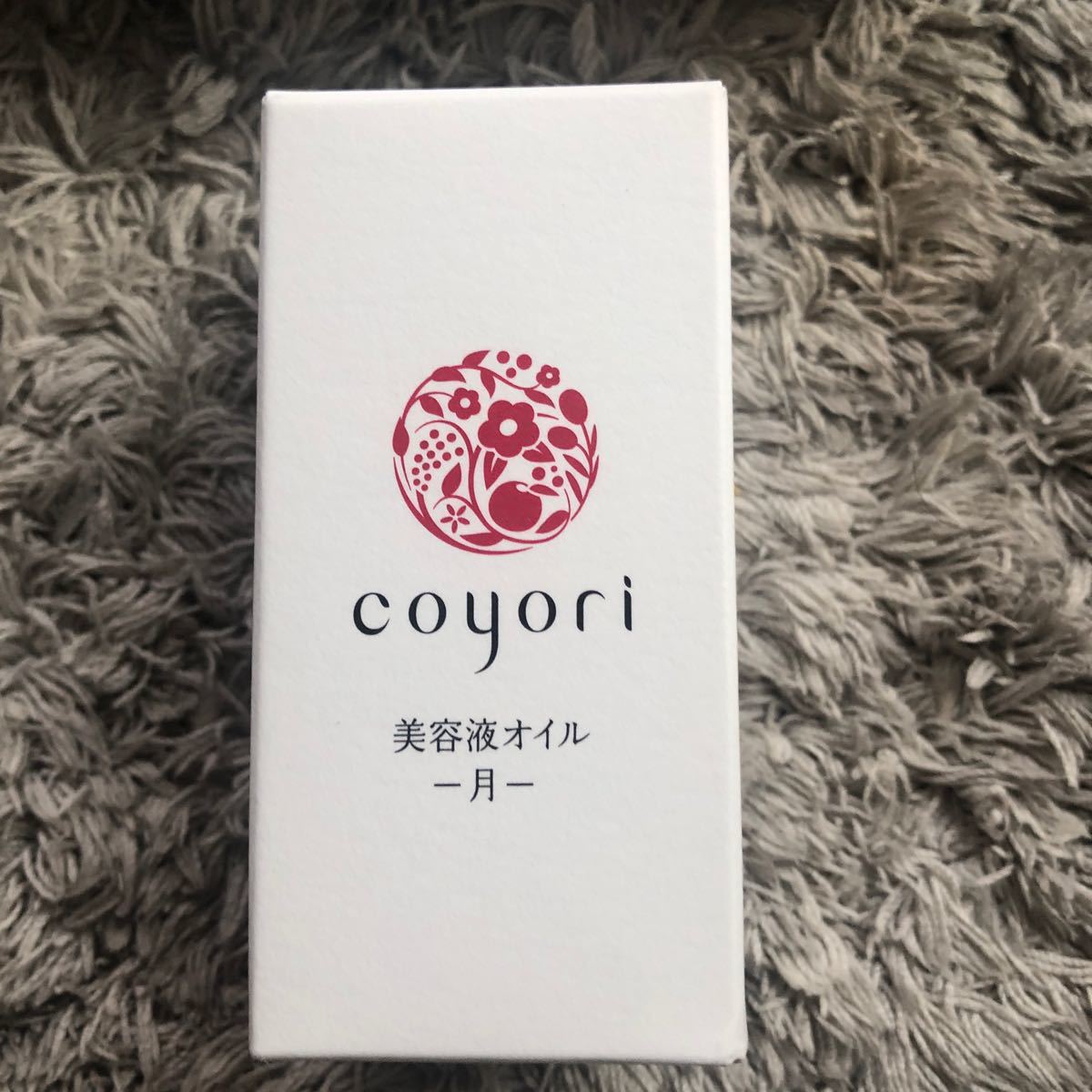 【送料無料】5個セット 新品 JIMOS coyori コヨリ 美容液オイル -月- 美容液_画像2