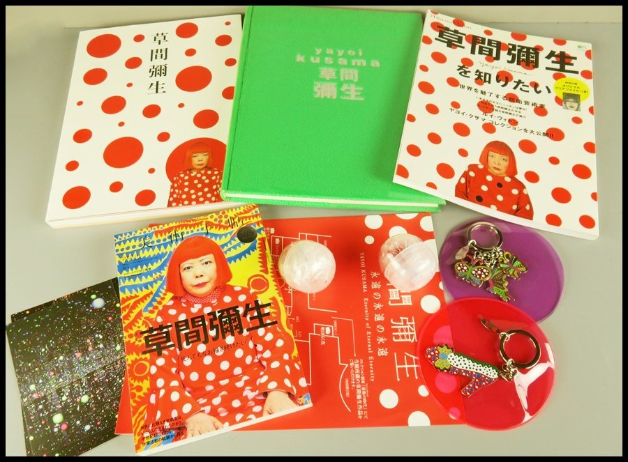 中古】 貝原収蔵日記 在華日本人実業家の社会史 - 雑学、知識 中古】 貝原収蔵日記 在華日本人実業家の社会史 - 雑学、知識
