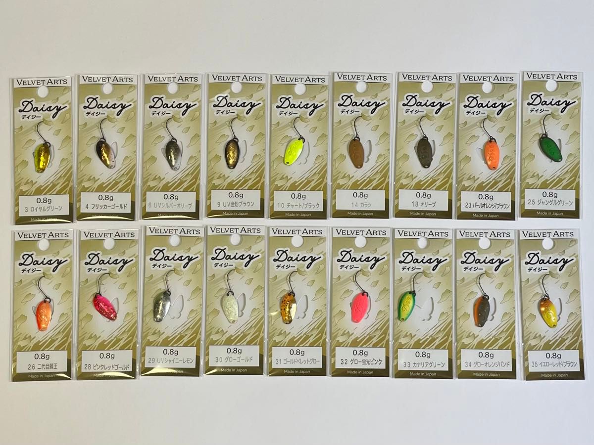 ベルベットアーツ デイジー0.8g 18枚セット ベルベットアーツ デイジー 0.8g 全18枚セット(ゴールド