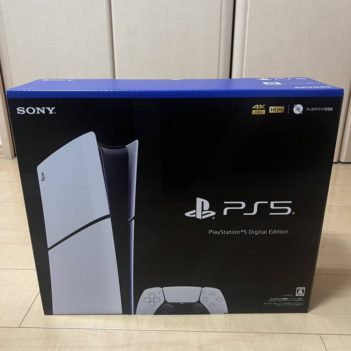 【新品未使用未開封】新型 PlayStation 5 本体デジタル・エディション 1TB [CFI-2000B01] ディスクドライブ非搭載 デジタルエディション の画像1