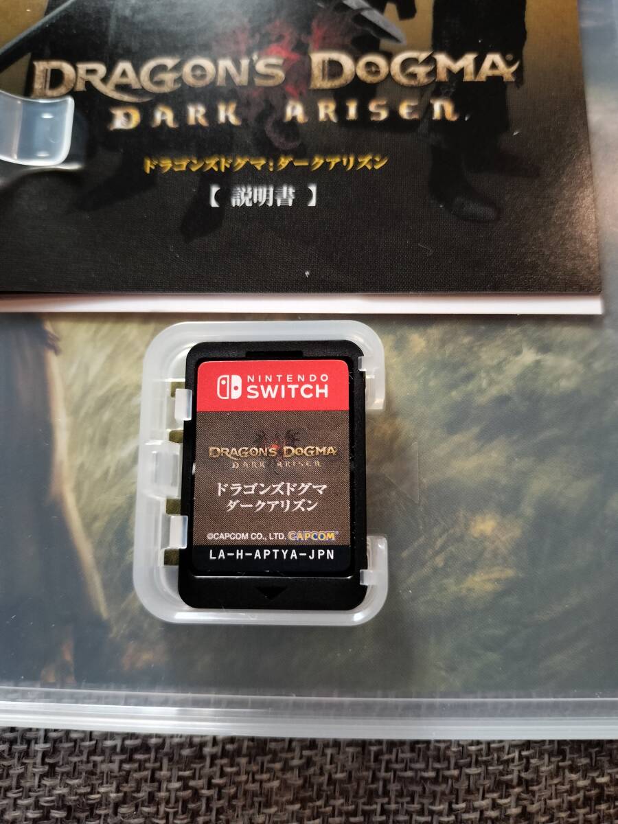 ほぼ未使用 ドラゴンズ ドグマ ダークアリズン Switch_画像4