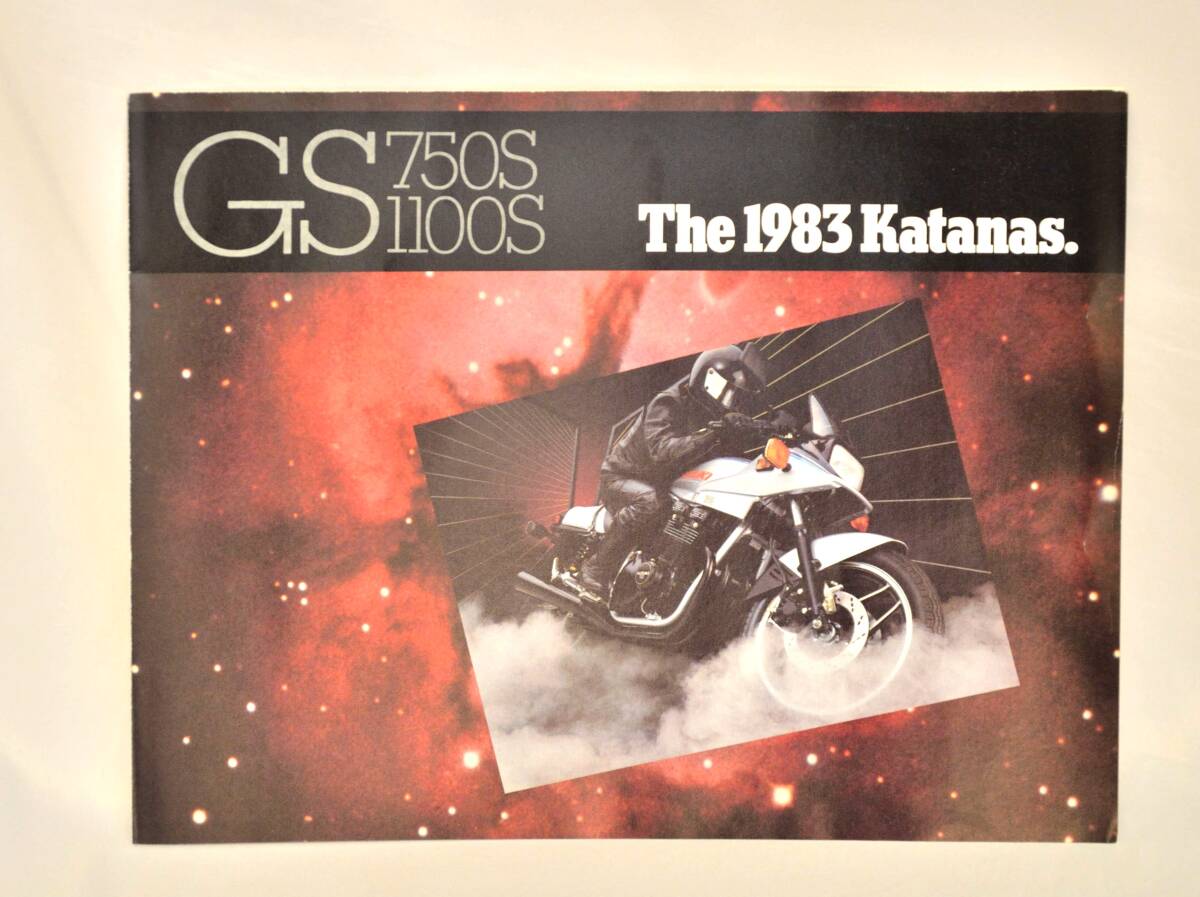  1983年 SUZUKI KATANA スズキ カタナ GS750S GS1100S 販売パンフレット 広告_画像4