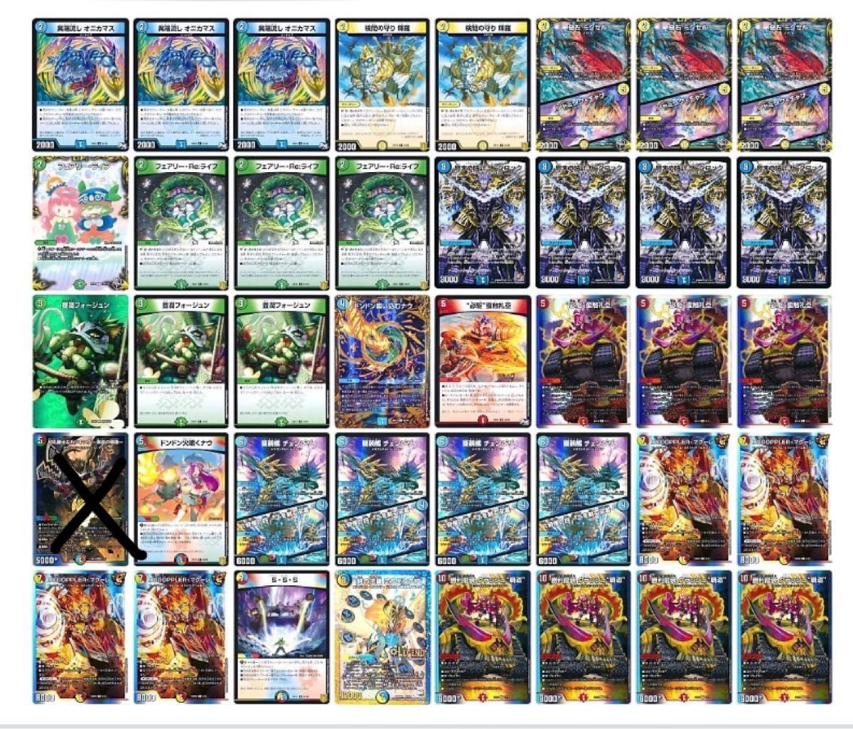 デュエマ デュエルマスターズ 遊戯王 トレカ チェンジザ覇道 デュエマ デュエルマスターズ 遊戯王 トレカ チェンジザ覇道